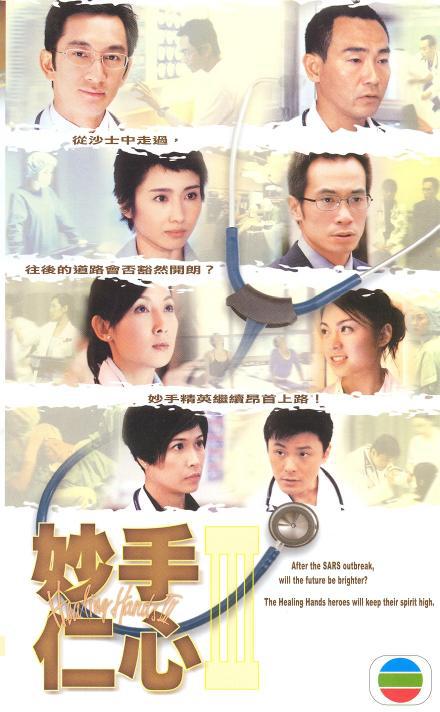 魅影快三主播怎么进入,快三主播