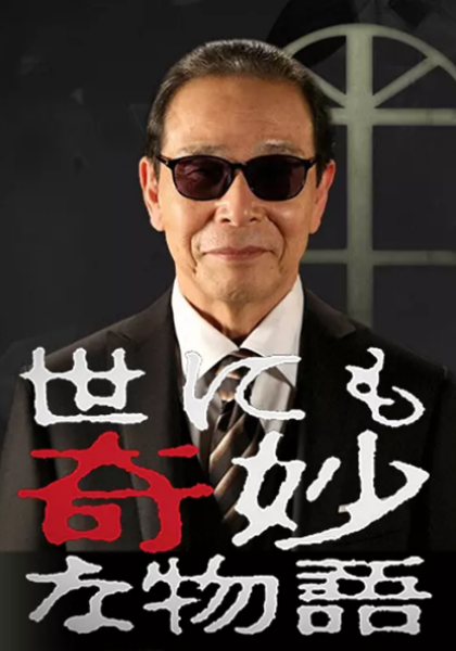 欧洲超高清爽推理片92分