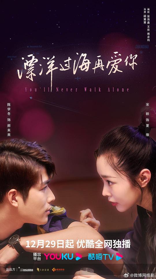 夜月苹果官网下载