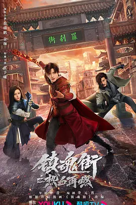 魅影直播秀旧版