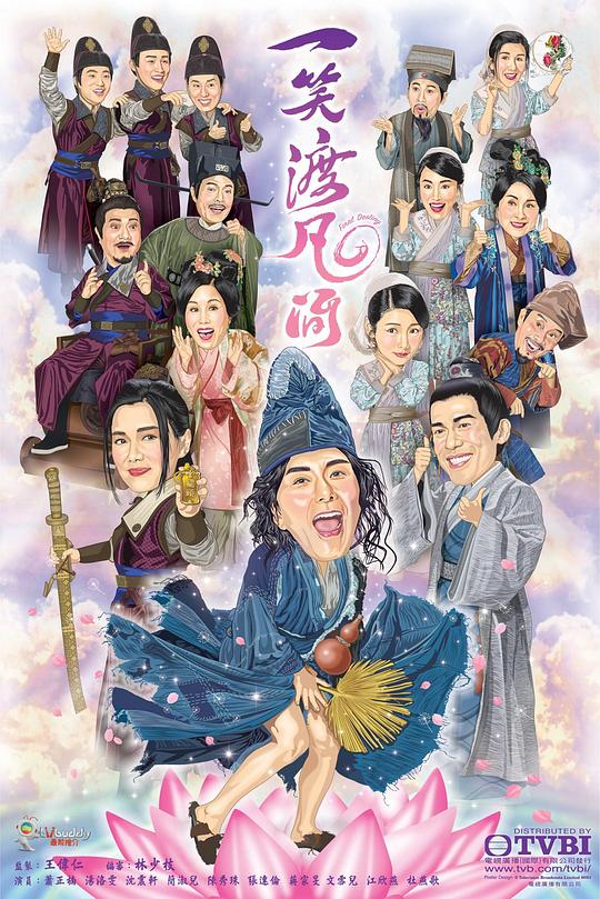 斗罗大陆两大帝国之战,斗罗大陆两大帝国主要背景