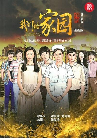 月夜斩电影国语全部