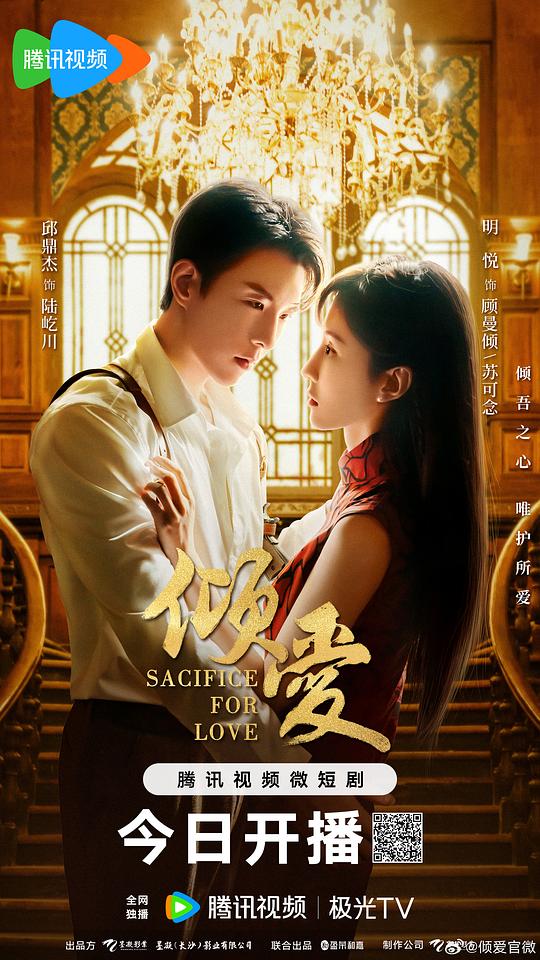 盈盈彩app下载安装