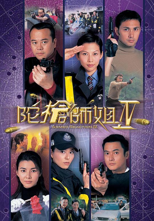 酒吧大姐大演员表,酒吧大姐大简介
