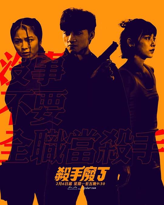 六点闹钟图片素材,六点闹钟图片大全