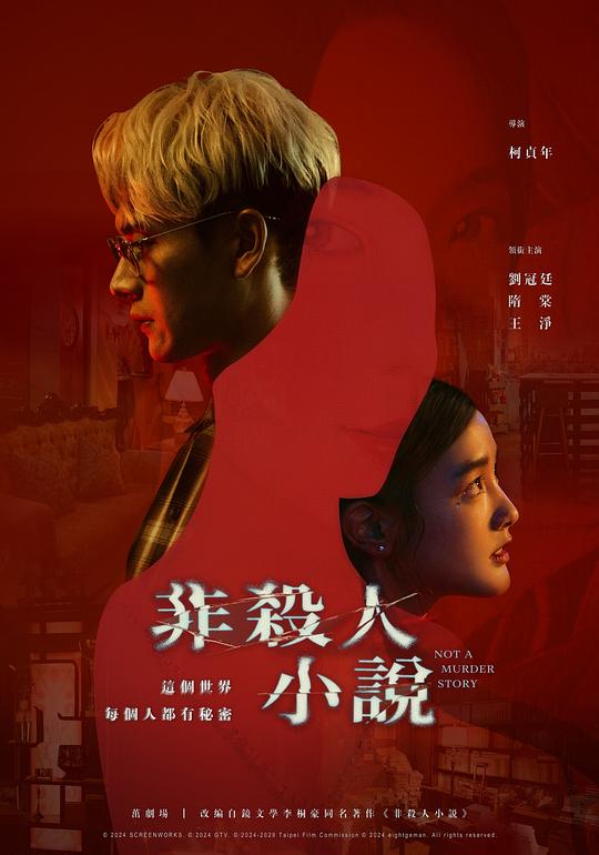 皇后与瘦子奶昔价钱