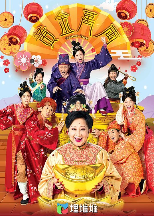 院士的等级划分