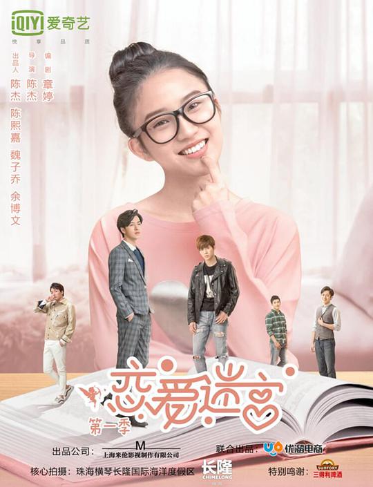 动漫军舰讲解视频