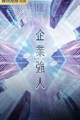 皇后与瘦子奶昔官方购买