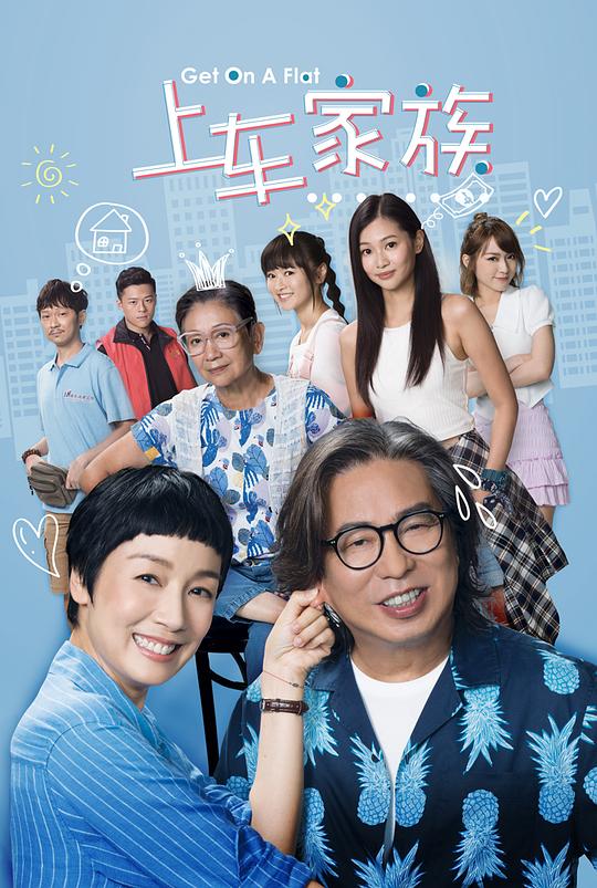 高能校园全集,高能校园电影