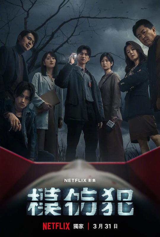 偶遇野生大乌龟是好事还是坏事